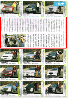 GERMAN　CARS　2013.3月(3)