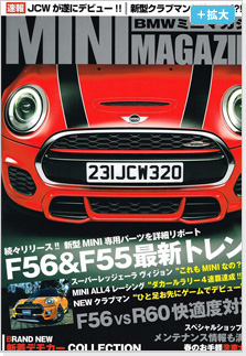 BMW MINI MAGAZINE　vol.6(1)
